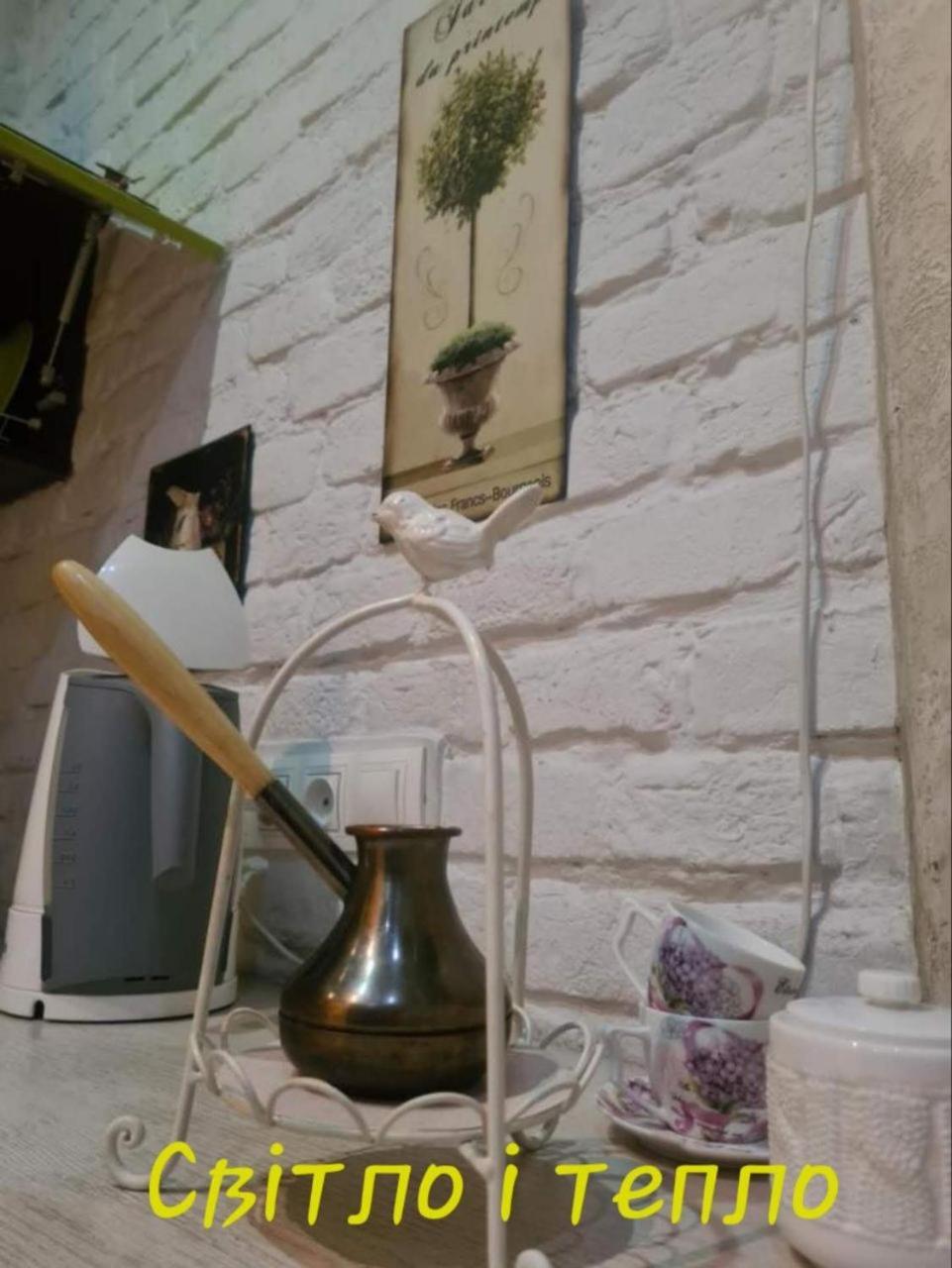 Cozy Compact Flat In The City Center Львов Экстерьер фото